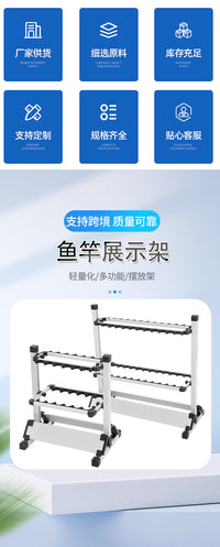 Aluminum Alloy Fishing Rod Display Stand 24-Hole for Lure Rods Storage and Display
