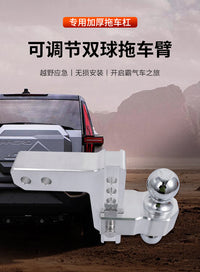 Adjustable Aluminum Alloy Trailer Hitch Arm with Dual Ball Head for Pickup Trucks