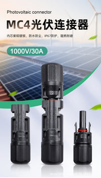 MC4 Solar Panel Connector, Male/Female, IP67 Waterproof, Y-Branch, 1500V/45A