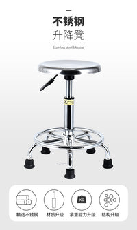 Anti-Static 304 Stainless Steel Laboratory Swivel Stool with Adjustable Height