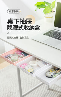 Creative Hidden Drawer Storage Box, No-Drilling, Adhesive, for Desk, Medium Size
