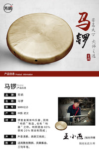 Handcrafted Flat Bottom Brass Gong for Performances