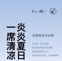 Foldable Ice Silk Mat Set for Single Bed, Machine Washable, 2025 New