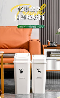 Deer-Shaped Bathroom Trash Can with Rocking Lid, 10L