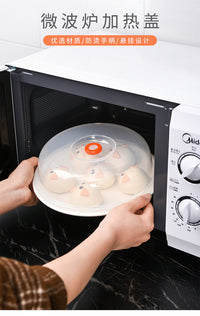Round Plastic Microwave Splatter Cover for Kitchen Use