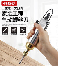 Industrial Pneumatic Screwdriver Straight Handle