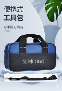 Portable Handheld Tool Bag, Thickened, Wear-resistant, Waterproof, with Shoulder Strap Option
