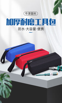 Multifunctional Portable Tool Bag with Hanging Storage, Waterproof, Small Hardware Organizer
