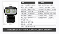 Aluminum Alloy T6 Bicycle Light with Battery Indicator, High Brightness, Dual Front Lights for Mountain Bikes (Plastic Model)