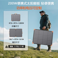 2-Fold Flexible Solar Panel 100W/200W/220W, Lightweight and Portable