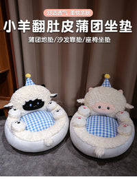 Cute Little Sheep Tatami Floor Cushion for Children Reading