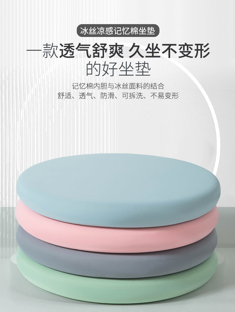 Memory Foam Round Floor Cushion
