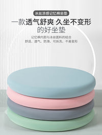 Memory Foam Round Floor Cushion