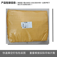Cute Cookie Cushion, Thick Plush, Office Chair, Floor Cushion, Tatami, Classroom