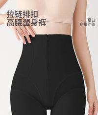 Postpartum High-Waist Zipper Button Tummy Control Shorts for Women