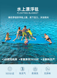 XPE Foam Floating Mat for Adults and Children