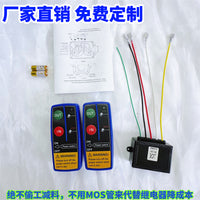 Electric Winch Remote Control 12V/24V Receiver Transmitter Accessories Dual Remote 6000 One Ton Vehicle Crane