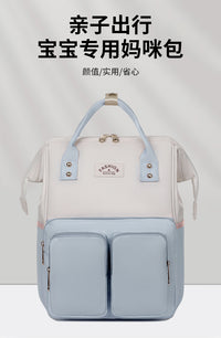 2025 New Style Large Capacity Portable Handbag and Backpack for Moms