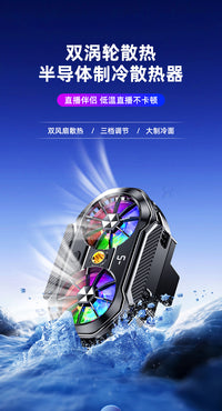 Phone Cooler Dual-Core Semiconductor Ice Cooling Clip Bracket for Gaming Live Streaming