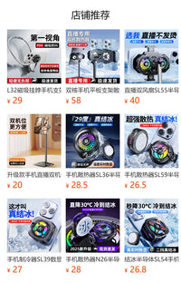 SL75 Dual-Core Semiconductor Cooling Phone Cooler for Live Streaming, Dual Fan Digital Display Three-Gear Adjustment