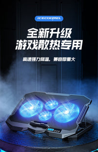 K22 Laptop Cooler Base with Four Fans for Gaming