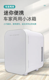Portable Car Refrigerator 8L Cooling and Heating for Home and Vehicle