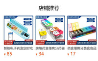 Bluetooth Smart Electronic Pill Box with 28 Compartments and Rotating Tray