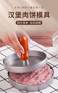 Manual Burger Press with Non-Stick Coating