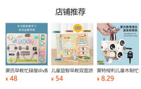 Wooden Bear Busy Board