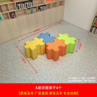 幼儿园早教中心图书馆商场培训机构大厅休闲异形圆形小沙发凳组合