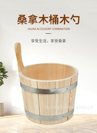 跨境单耳5L汗蒸桑拿桶木桶澡堂家用汗蒸房盛水浇水手提木桶配件