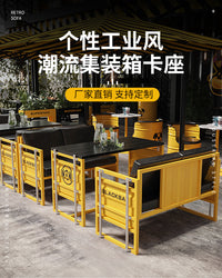 卡座沙发网红创意奶茶店咖啡厅健身房烧烤店烤肉店工业风桌椅组合 组合 单人沙发