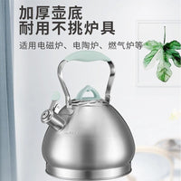 304 Stainless Steel Whistling Kettle for Gas Stove