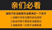 手动抽油器吸油器汽车汽油吸油管自吸汽油柴油抽油泵吸水抽油神器