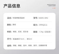 速旺达车顶滑板吸盘架车顶行李架吸盘式车载汽车装饰改装真空底座