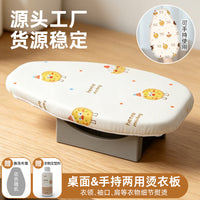 Second Generation Folding Ironing Board Desktop ABS Mini Ironing Pad for Shoulder and Collar Small Ironing Sleeve Board