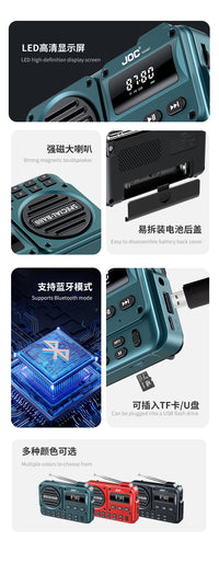跨境爆款蓝牙收音机校园广播数字按键收音机老人听收音机厂家批发