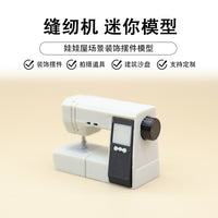 Miniature Sewing Machine Model for Dollhouse