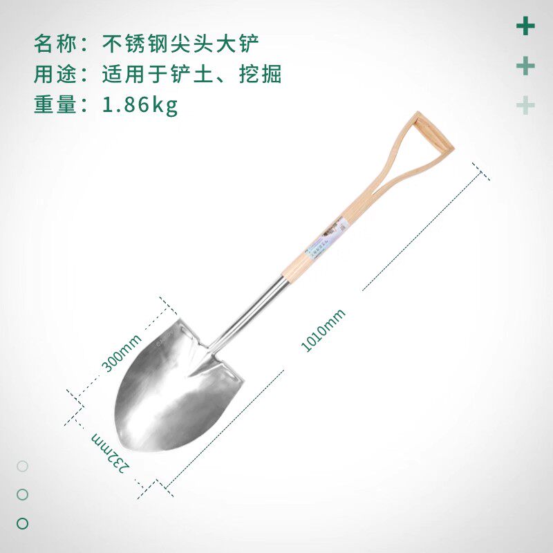 Pointed Shovel
