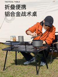 【批发/定做专属】户外四折桌igt对折铝合金便携露营轻量折叠桌子