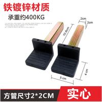 Heavy Motorcycle Stand Top Support U/L Shape Accessory