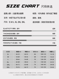 VERSUSME3MM加厚儿童潜水服连体潜水衣男女大童冬季冲浪游泳保温1