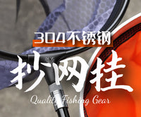 不锈钢鱼护侧挂钩抄网外挂钩毛巾挂钩抄网杆脱钩鱼护抄网外挂钩子