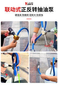 联动式抽油泵新款抽油泵粘稠油专用抽油泵正反转可抽可吸通用高压