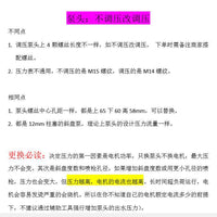 金色12柱塞泵调压泵头总成清洗机配件通用自停洗车机黑猫普兰迪