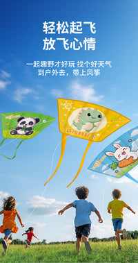口袋风筝儿童专用卡通风筝户外玩具便携摆摊幼儿园熊猫大风筝批发