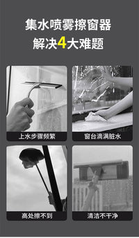 跨境新款小型延长杆电动擦玻璃手持擦窗吸水强力吸附高效便携神器