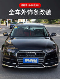 适用于12-18款奥迪A6L外观改装前杠装饰条a6车身雾灯条后备箱亮条