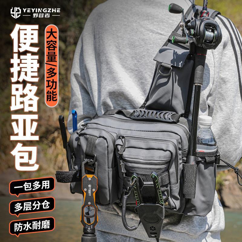 Waterproof Lure Bag with Crossbody and Waist Options