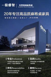 麻将桌餐桌两用一体中古风实木麻将机全自动家用掼蛋桌麻将台面板